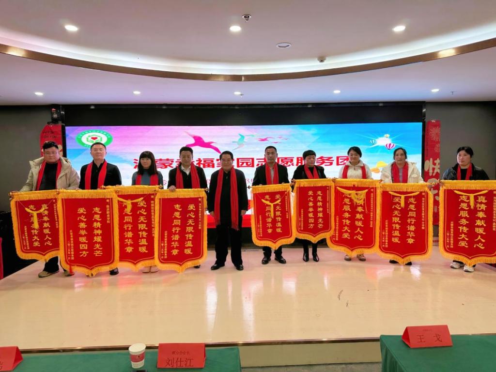 医养健康学院荣获年度志愿服务突出贡献奖